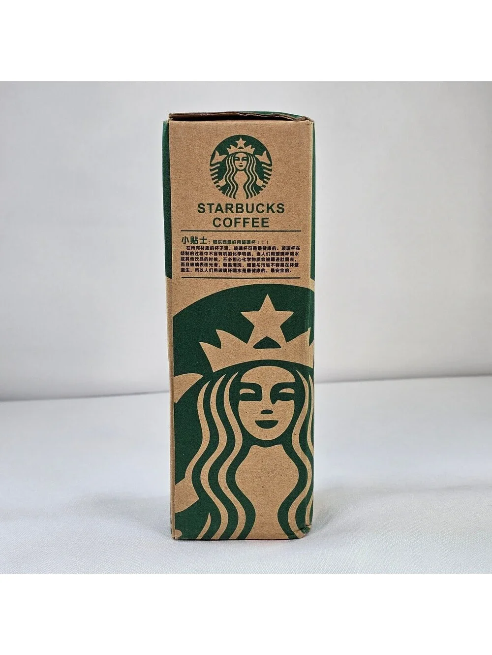 Starbucks coffee portable